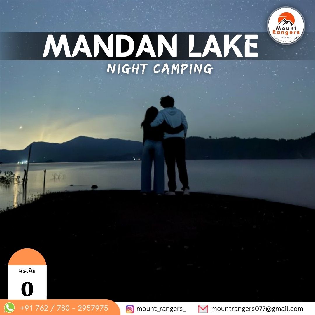 Mandan Lake Camping
